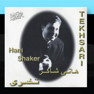 Tekhsari by Hani Shaker ( Audio CD   2011)