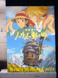 HOWLS MOVING CASTLE Miyazaki Hayao Book Japan Art Ghibli TK*  