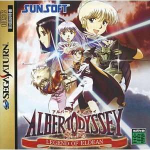  Albert Odyssey Video Games