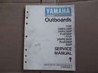 yamaha 115130150 17 5200225 outboard service manual expedited shipping 