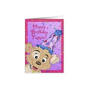  Yasmin   Birthday Pup w/ Princess Verse Card Health 